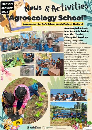 Building strong career foundations through active learning.
